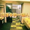 comment-small-img