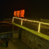 comment-small-img