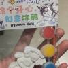 comment-small-img