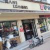 comment-small-img