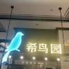 comment-small-img