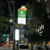 comment-small-img