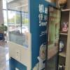 comment-small-img