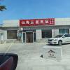 comment-small-img