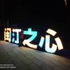 comment-small-img