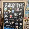 comment-small-img