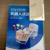 comment-small-img