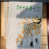 comment-small-img