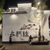 comment-small-img