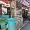 comment-small-img