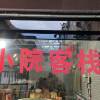 comment-small-img