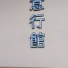 comment-small-img