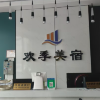 comment-small-img