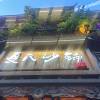 comment-small-img