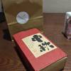 comment-small-img