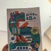 comment-small-img