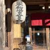 comment-small-img