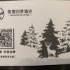 comment-small-img