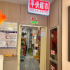 comment-small-img
