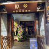 comment-small-img