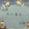 comment-small-img