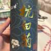 comment-small-img
