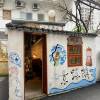 comment-small-img