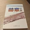 comment-small-img
