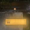 comment-small-img