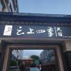 comment-small-img