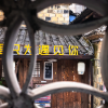 comment-small-img