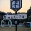 comment-small-img