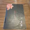 comment-small-img