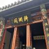 comment-small-img
