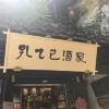 comment-small-img