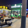 comment-small-img