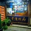 comment-small-img