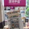 comment-small-img