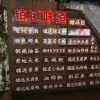 comment-small-img