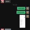 comment-small-img