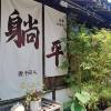 comment-small-img