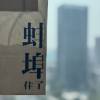 comment-small-img