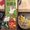 comment-small-img