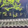 comment-small-img