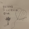 comment-small-img