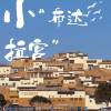 comment-small-img
