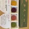 comment-small-img