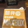 comment-small-img