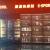 comment-small-img