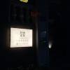 comment-small-img
